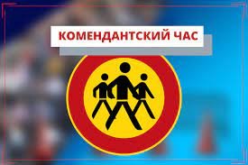 Мэр Киева рассказал о возможности введения комендантского часа