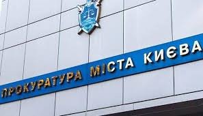 В Киеве чиновник вымогал взятку у коммерсантов