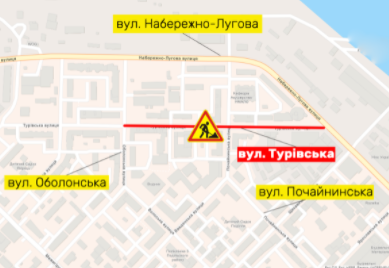 В Киеве на улице Туровской частично ограничили движение до 23 июля