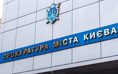 В Киеве разворовали 3,3 миллиона гривен, выделенных на охрану объектов критической инфраструктуры столицы