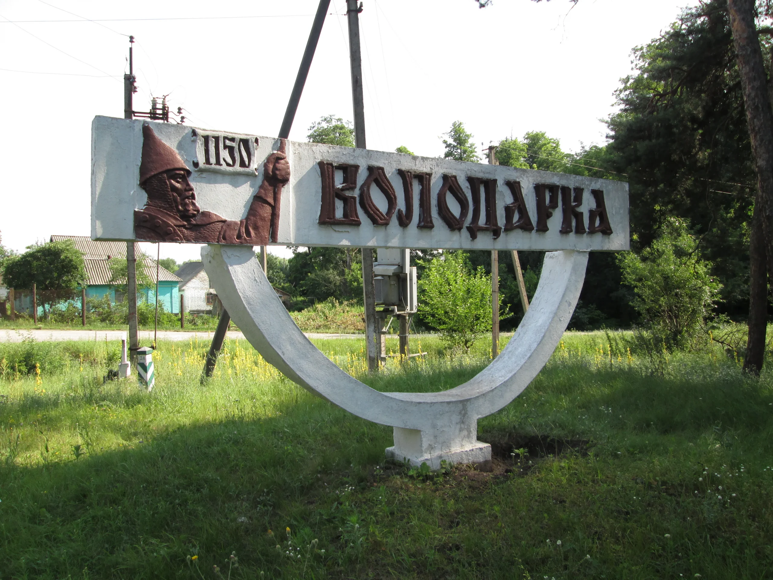 Володарка витратить 1,8 млн гривень на ремонт доріг