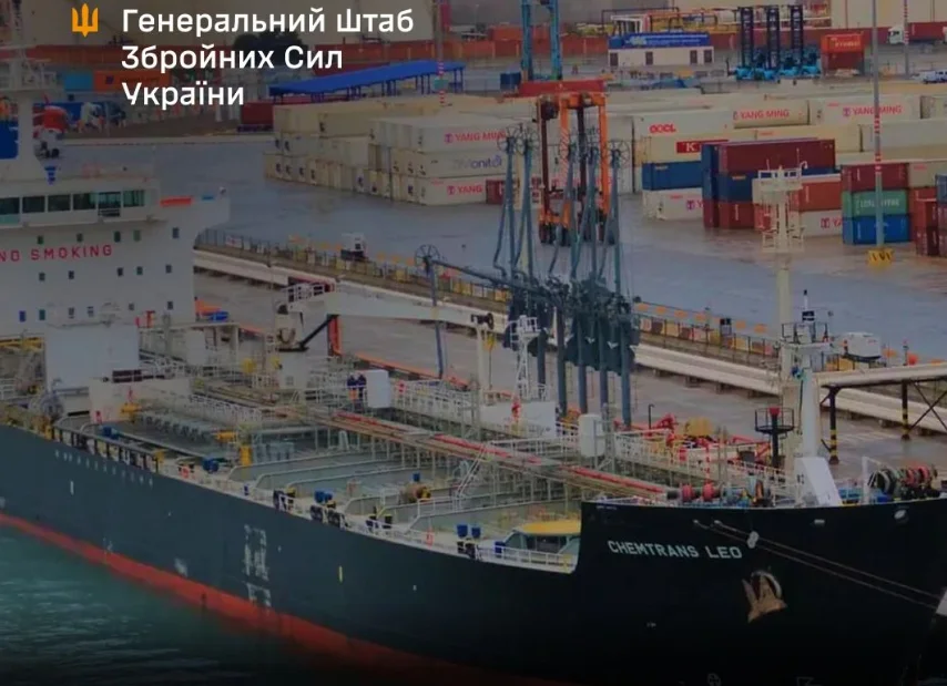Генштаб підтвердив ураження підсанкційного танкера “MARQUISE”