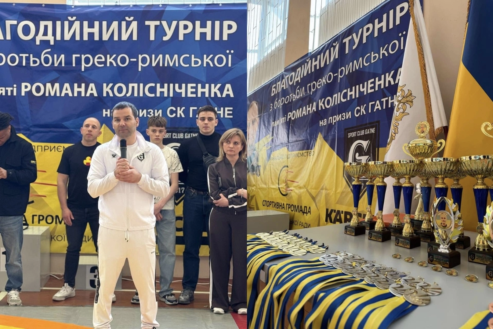 У Гатному відбувся турнір з боротьби пам’яті Романа Колісніченка