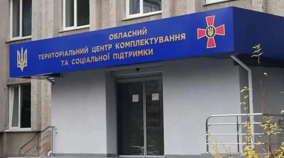 На Рівненщині 17-річного хлопця госпіталізували після конфлікта з працівниками ТЦК