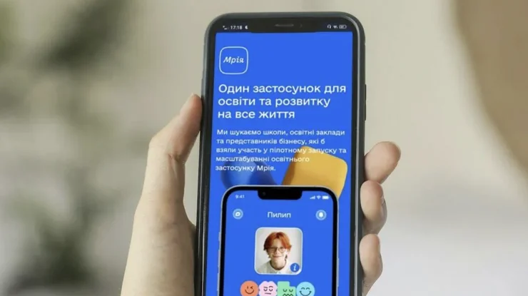 В дітсадках України запускають пілотний проєкт Мрія.Дошкілля з використанням ШІ
