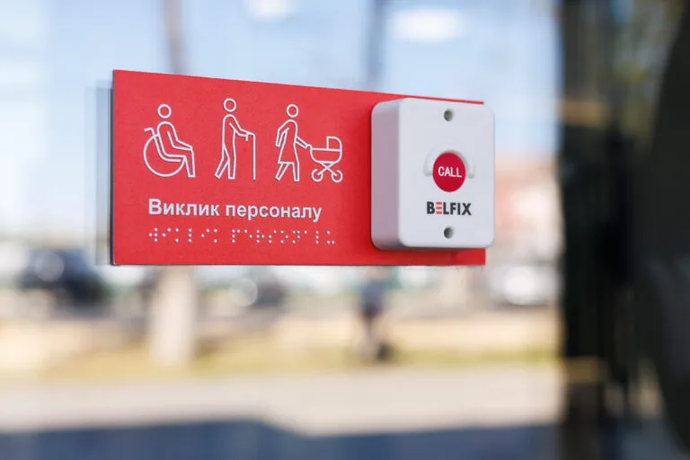 Відновлення Бородянки: у селищі відкрили відділення банку із підвищеною доступністю