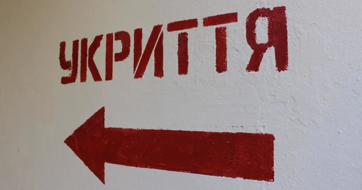 В школі на Нивках за 242 млн гривень збудують укриття