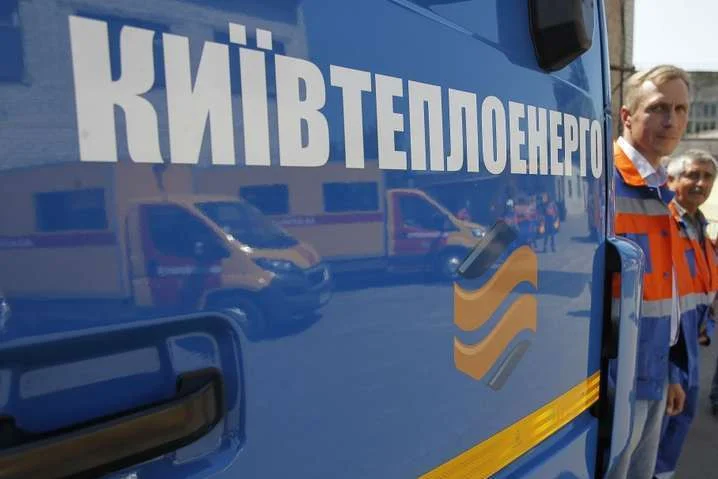 Для «Київтеплоенерго» хочуть придбати два намети майже по 10 метрів завдовжки