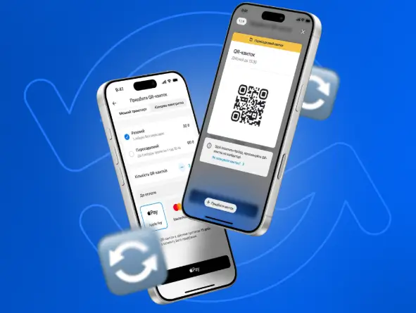 У Києві запровадили пересадковий QR-квиток з безлімітними пересадками протягом 90 хвилин