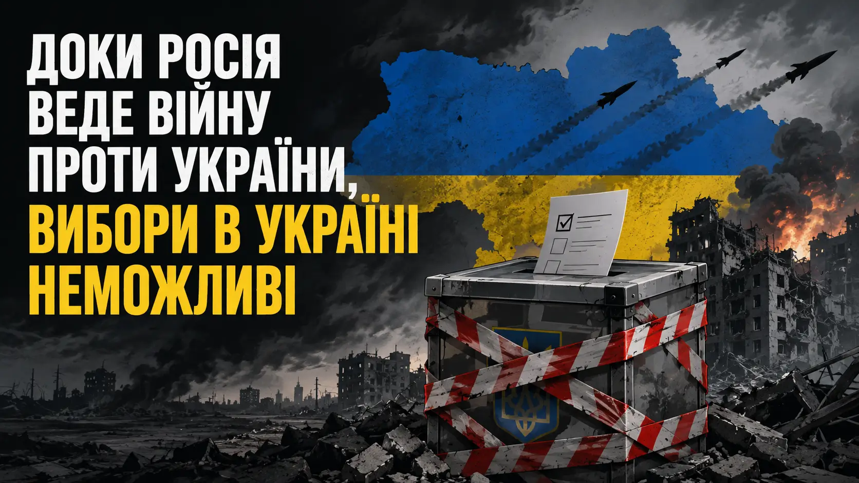 Влада та політики повинні шукати способи вистояти у війні та досягти миру, а не займатися виборами – Артур Палатний