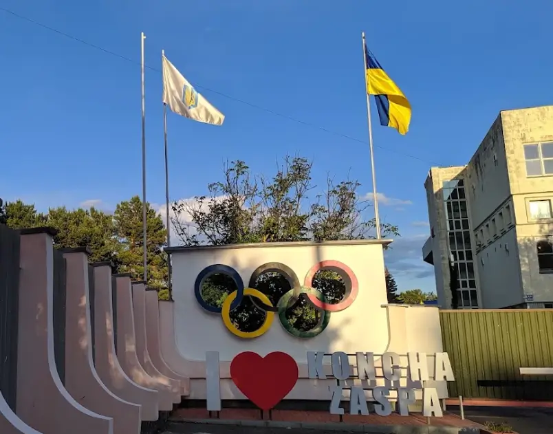 Нагляд за реконструкцієї Олімпійського центру в Конча-Заспі оцінили в 10 млн гривень