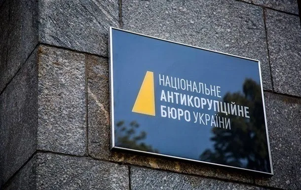 Правоохоронці повідомили про підозру у легалізації майна ексголові Касаційного господарського суду