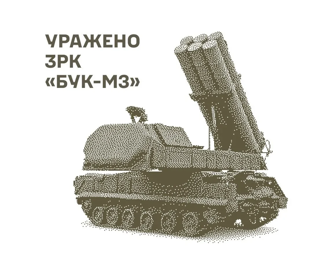 Сили оборони уразили «Бук-М3», РЛС «Небо-У» та пункти управління росіян